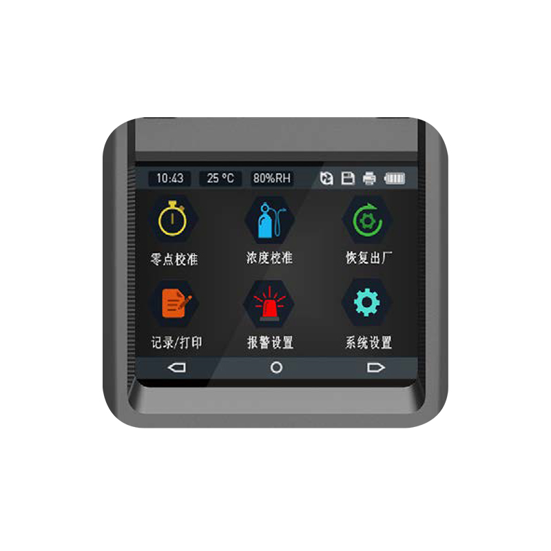 手持式苯氣體檢測(cè)儀04