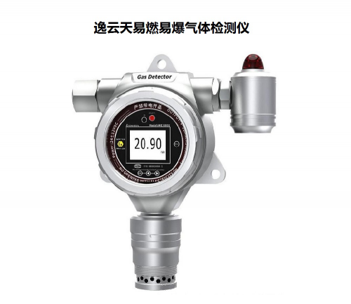 逸云天易燃易爆氣體檢測儀5.jpg 逸云天易燃易爆氣體檢測儀5.jpg