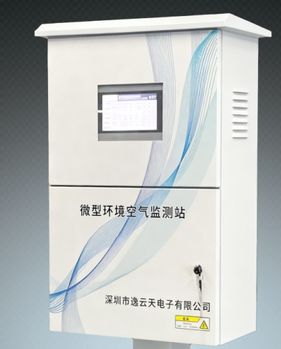 常規(guī)空氣站在線監(jiān)測(cè)系統(tǒng)