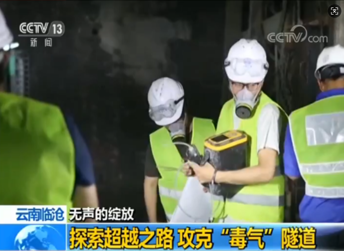 以精準(zhǔn)監(jiān)測(cè)護(hù)航通行，逸云天氣體檢測(cè)儀筑牢隧道安全屏障